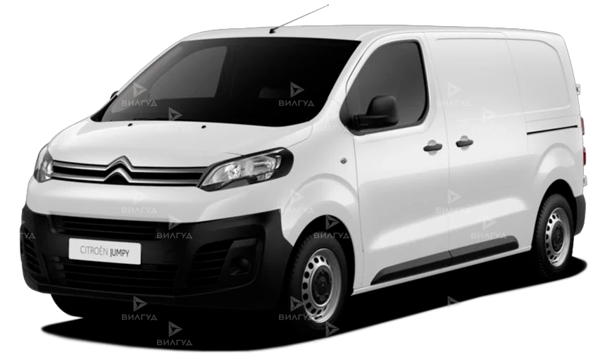 Диагностика Citroen Jumpy в Красноярске