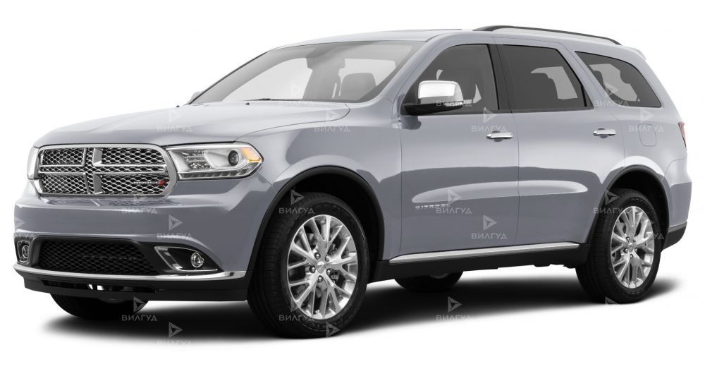 Ремонт кондиционера Dodge Durango в Красноярске