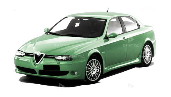 Замена задних пружин Alfa Romeo 156 в Красноярске