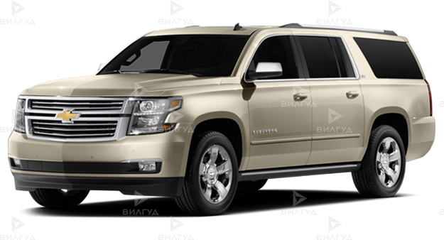 Замена задних пружин Chevrolet Suburban в Красноярске