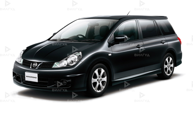 Замена моторчика печки Nissan Wingroad в Красноярске Замена моторчика печки Nissan Wingroad в Красноярске