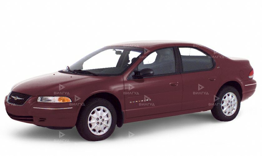 Замена АКПП Chrysler Cirrus в Красноярске Замена АКПП Chrysler Cirrus в Красноярске
