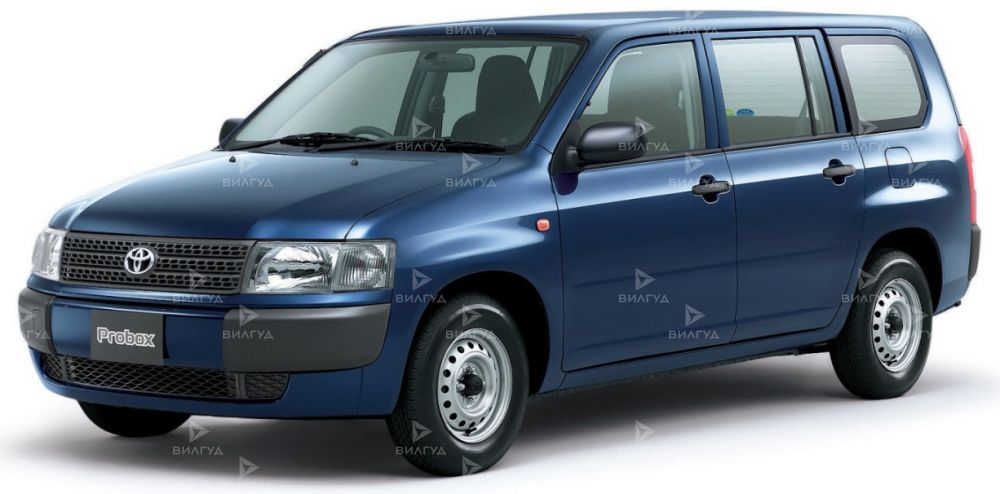 Замена антифриза (охлаждающая жидкость) Toyota Probox в Красноярске Замена антифриза (охлаждающая жидкость) Toyota Probox в Красноярске